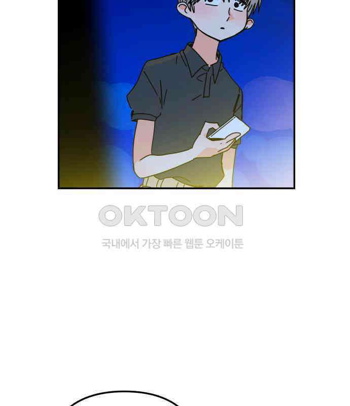 로봇소녀 노이도 31화 이미 스며든 132