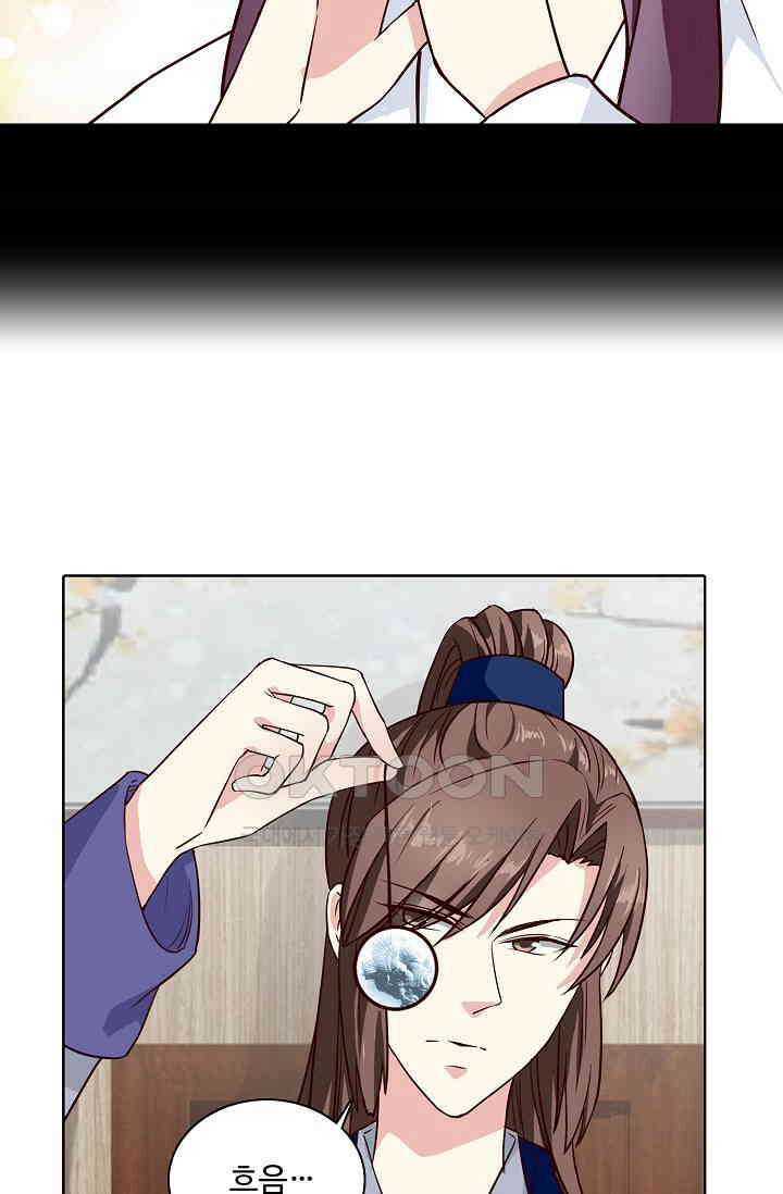 사악한 왕의 독한 왕비 142화 10