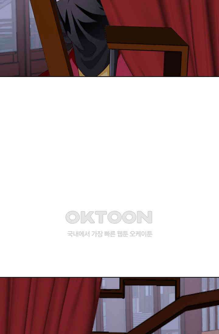 사악한 왕의 독한 왕비 146화 7