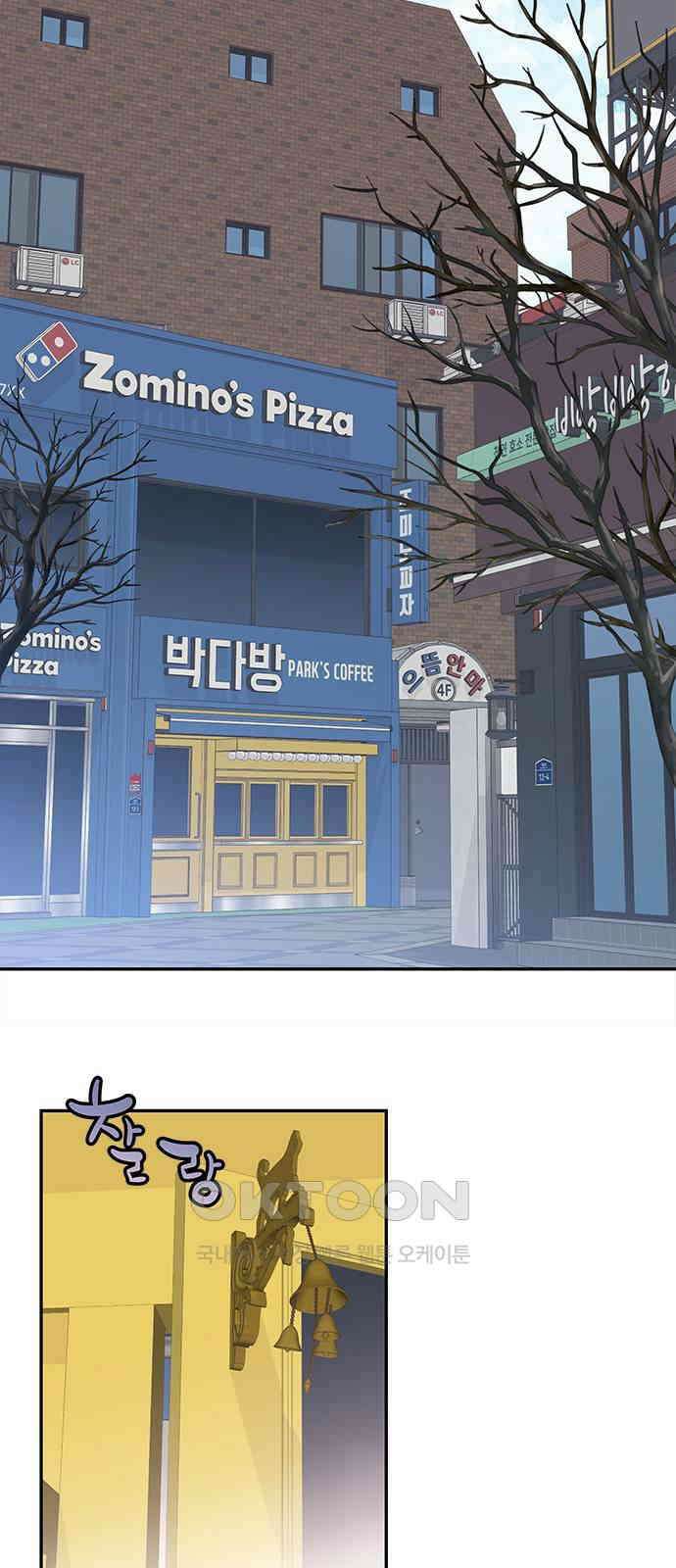 사랑은 없는 것처럼 59화 12