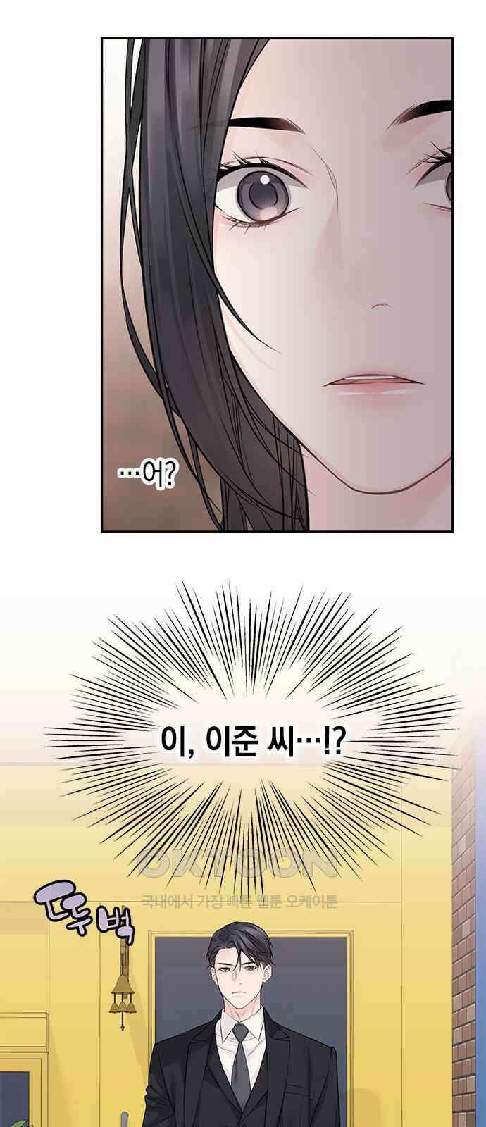 사랑은 없는 것처럼 59화 17