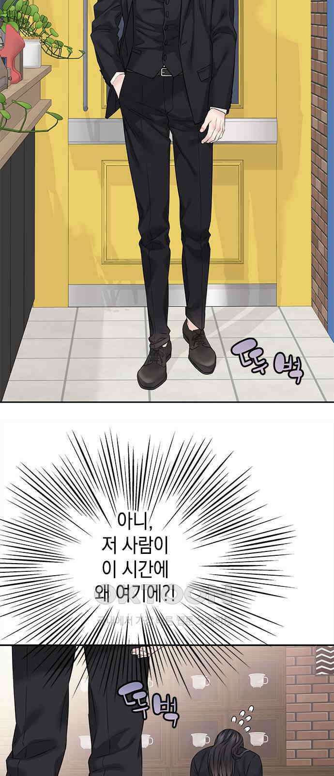 사랑은 없는 것처럼 59화 18