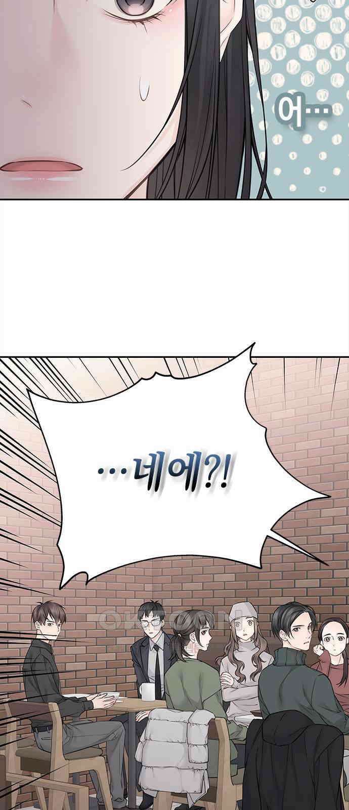 사랑은 없는 것처럼 59화 27