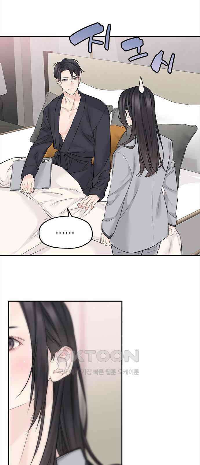사랑은 없는 것처럼 64화 7