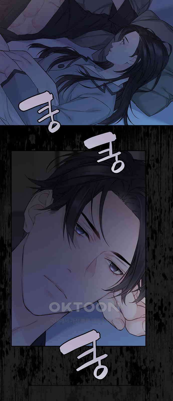 사랑은 없는 것처럼 64화 25