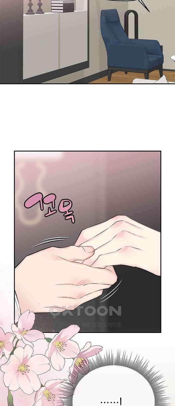 사랑은 없는 것처럼 64화 38