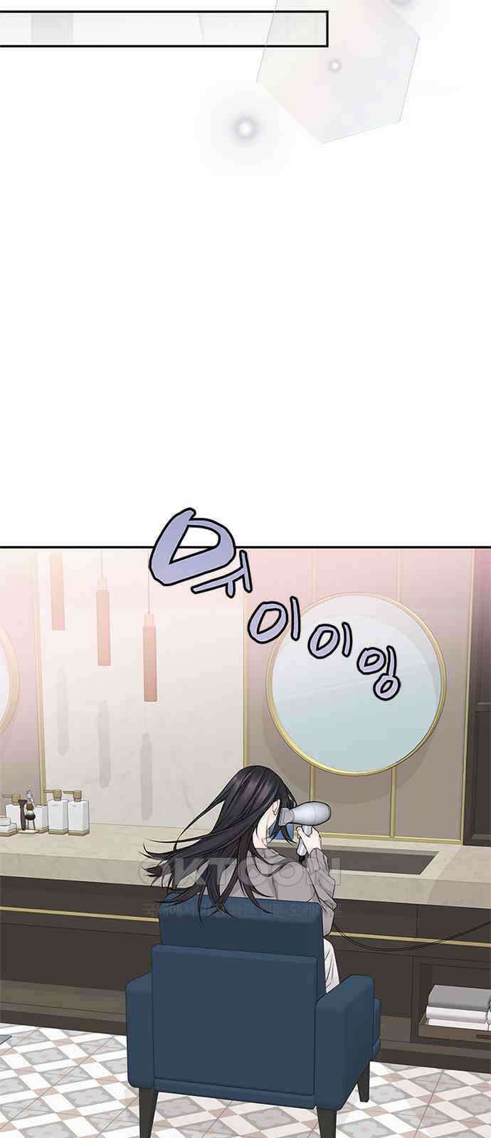 사랑은 없는 것처럼 64화 43