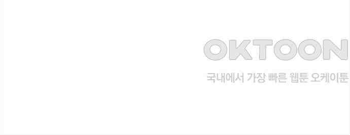 사랑은 없는 것처럼 64화 56
