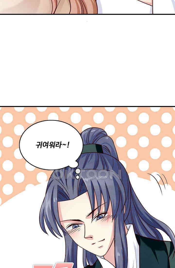 사악한 왕의 독한 왕비 166화 3