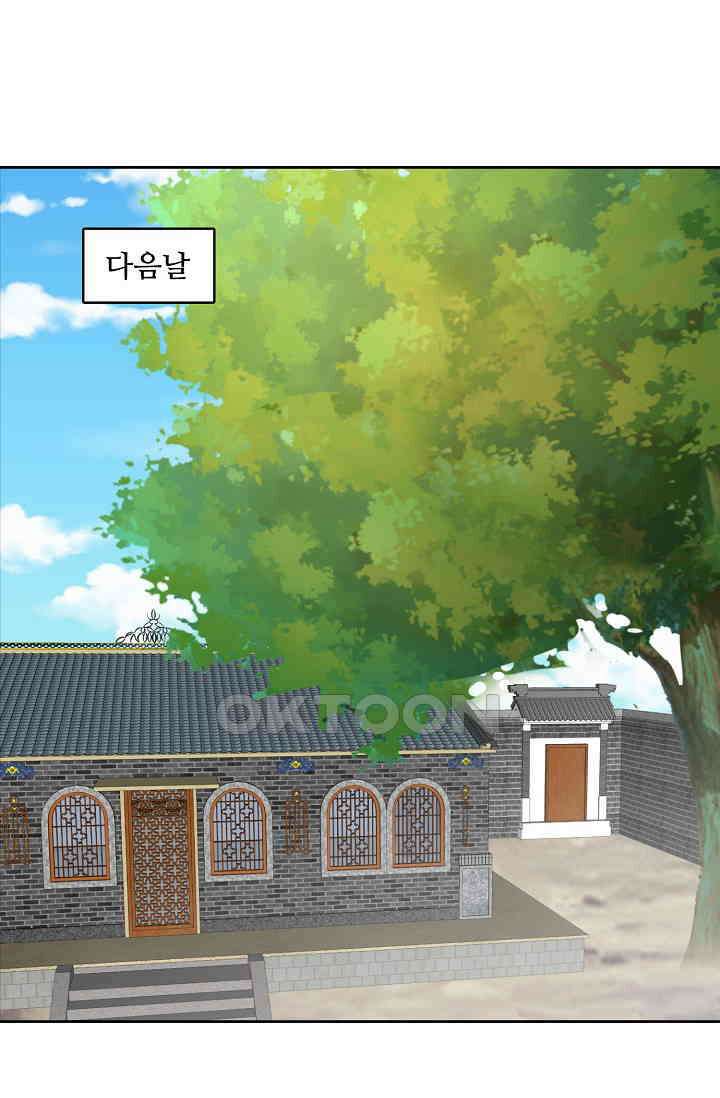 사악한 왕의 독한 왕비 166화 7