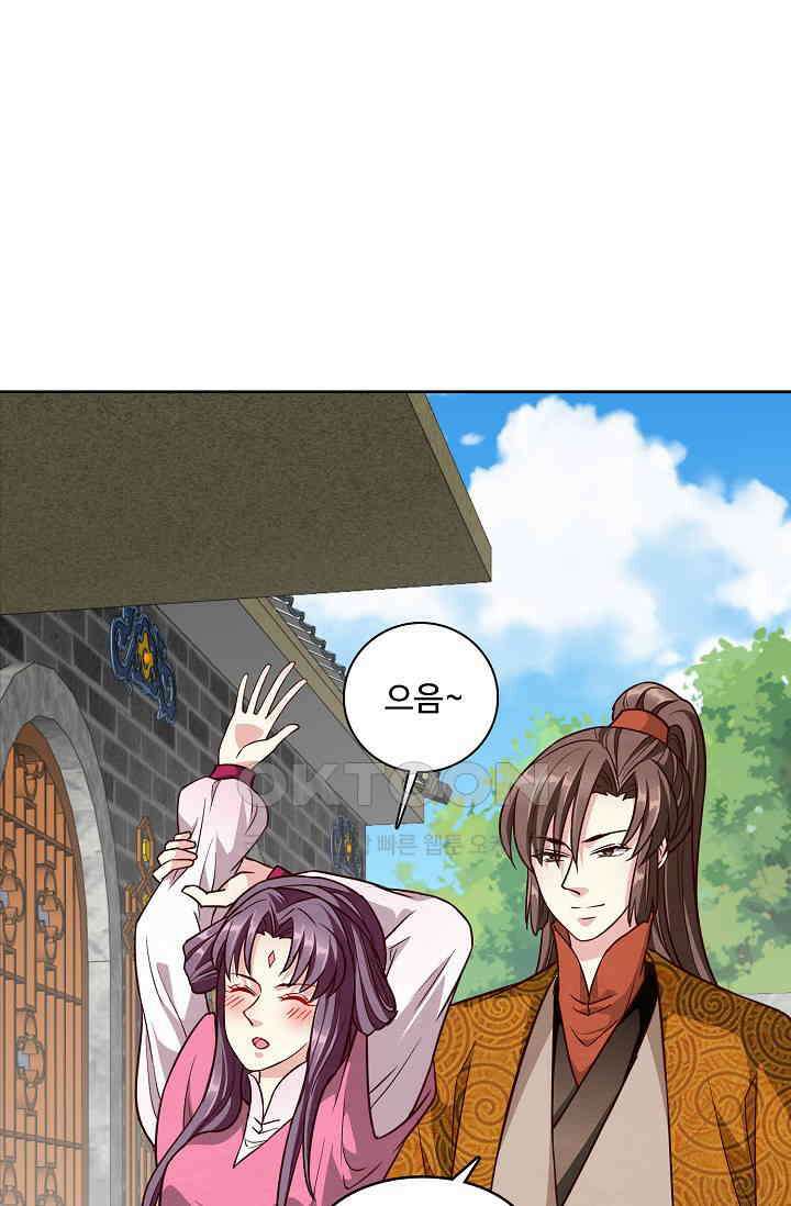 사악한 왕의 독한 왕비 166화 8