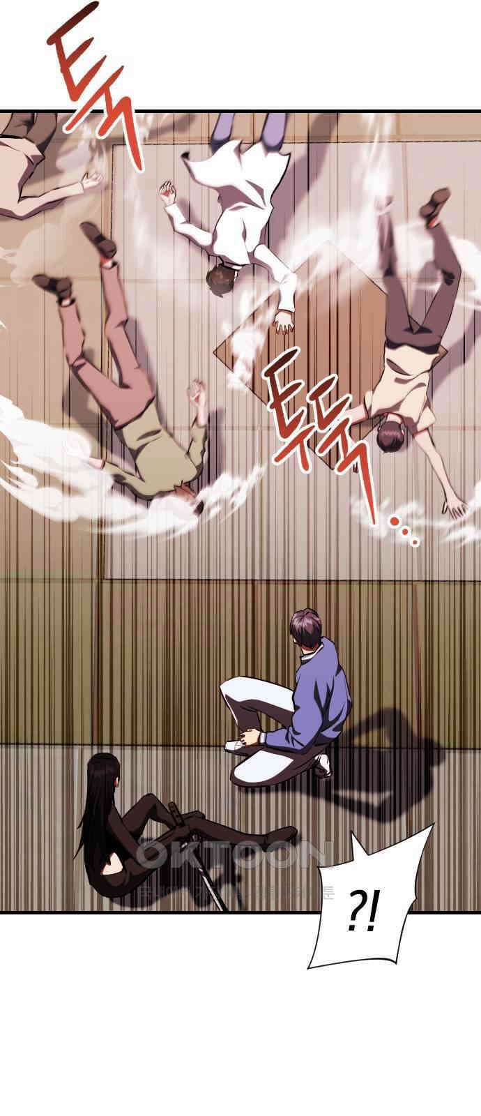 킬링킬러 112화 Who is the real Expert 5