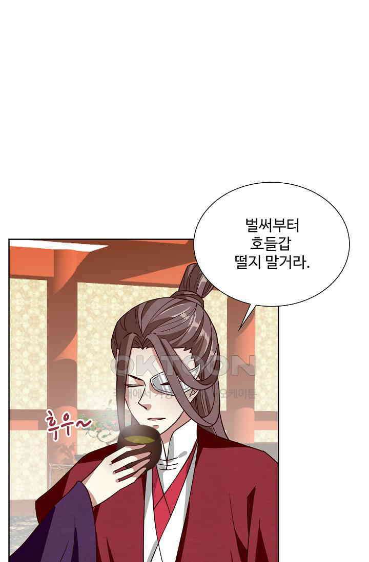 사악한 왕의 독한 왕비 177화 5