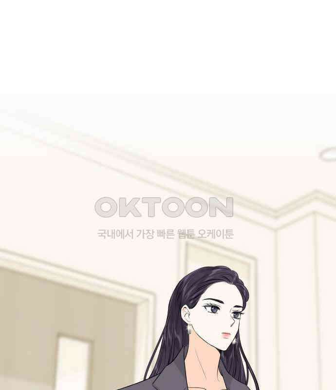 완벽한 파트너 93화 1