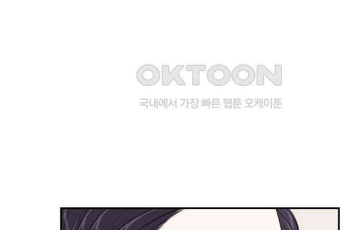 완벽한 파트너 93화 3