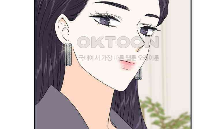 완벽한 파트너 93화 4