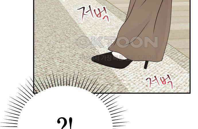 완벽한 파트너 93화 8