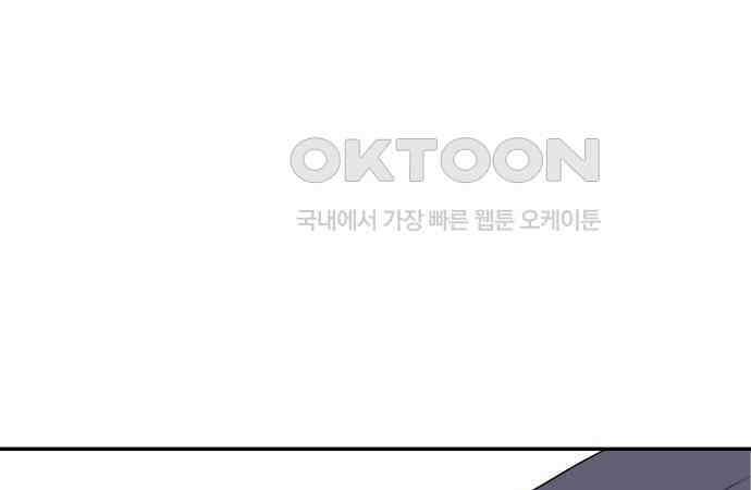 완벽한 파트너 93화 11