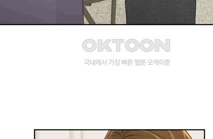 완벽한 파트너 93화 16