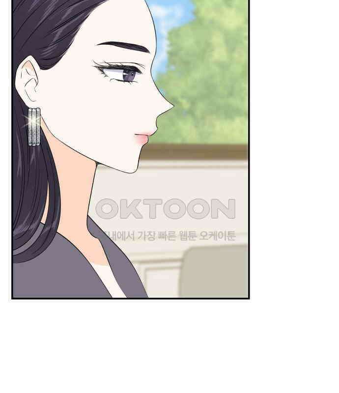 완벽한 파트너 93화 18