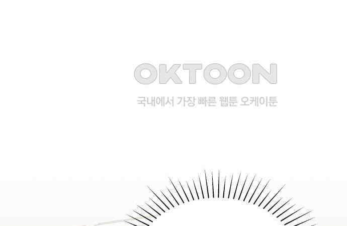 완벽한 파트너 93화 19