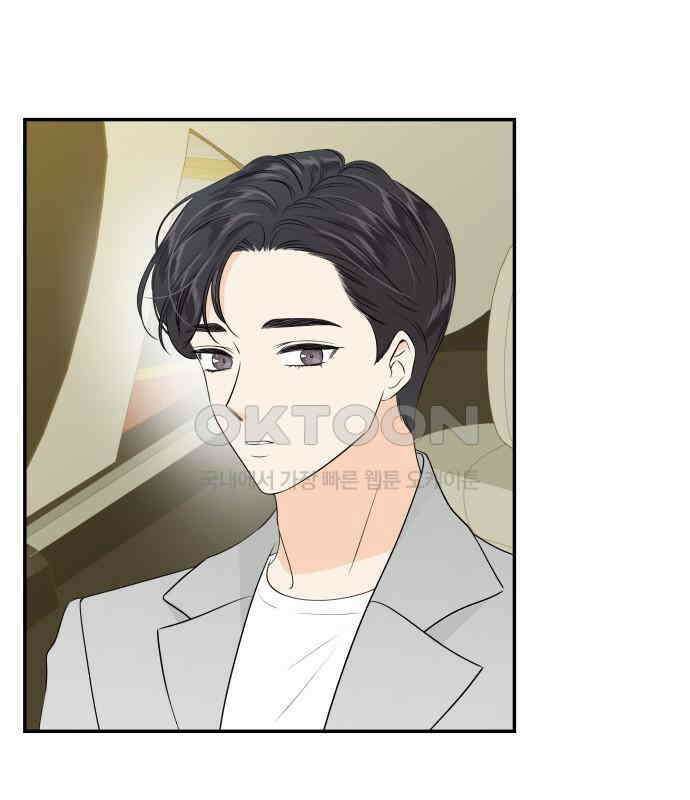 완벽한 파트너 93화 38