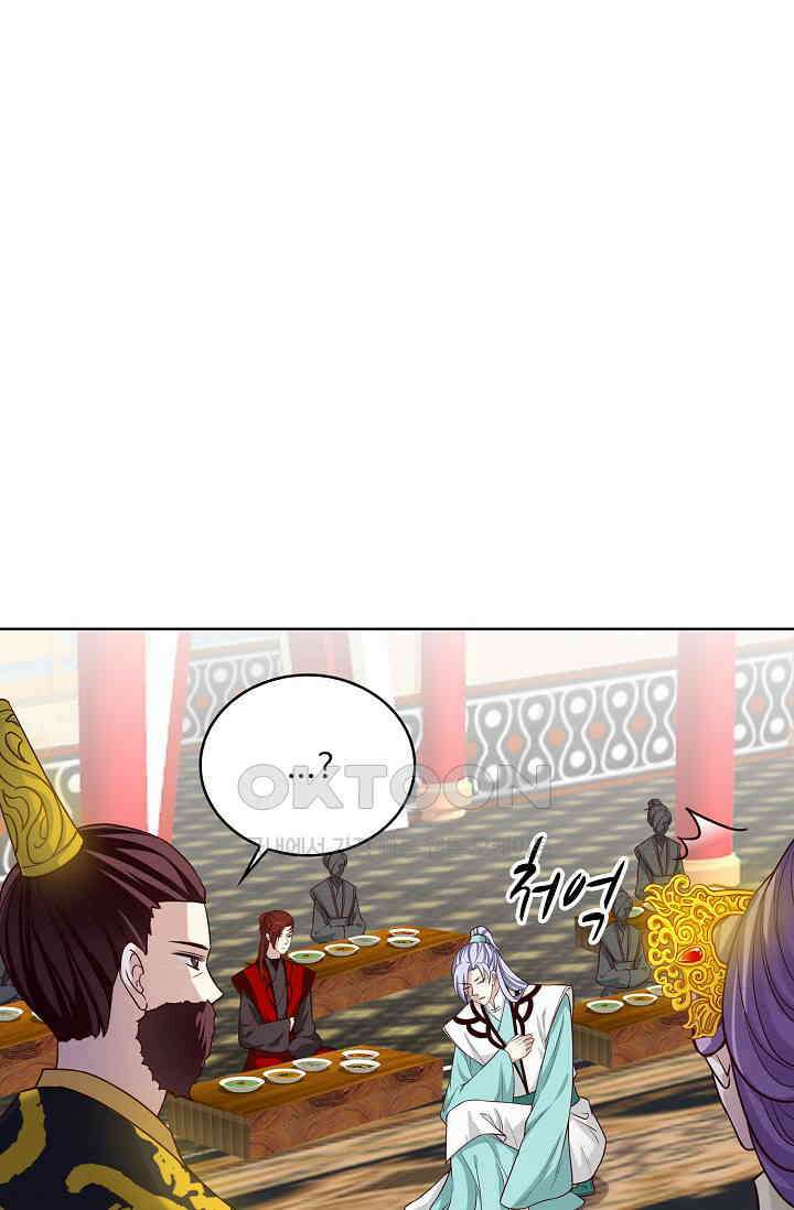 사악한 왕의 독한 왕비 190화 2