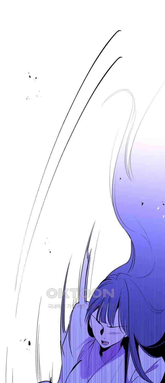 여신님의 호랑이 공략법 95화 : 늦은 후회 1