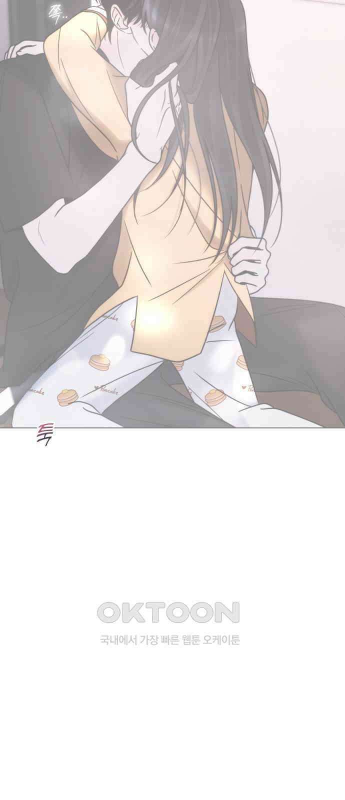 키스는 자기 전에 43화 45