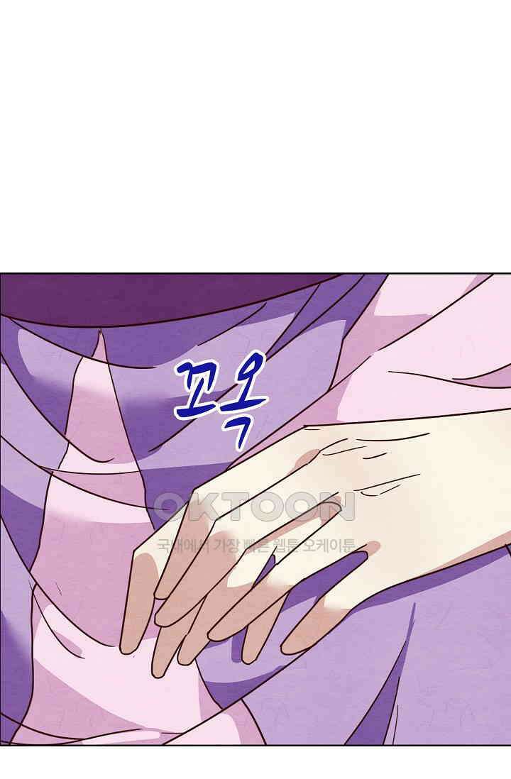 사악한 왕의 독한 왕비 203화(시즌1완) 7