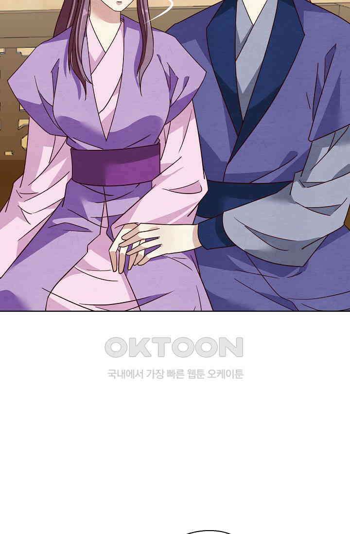 사악한 왕의 독한 왕비 203화(시즌1완) 9