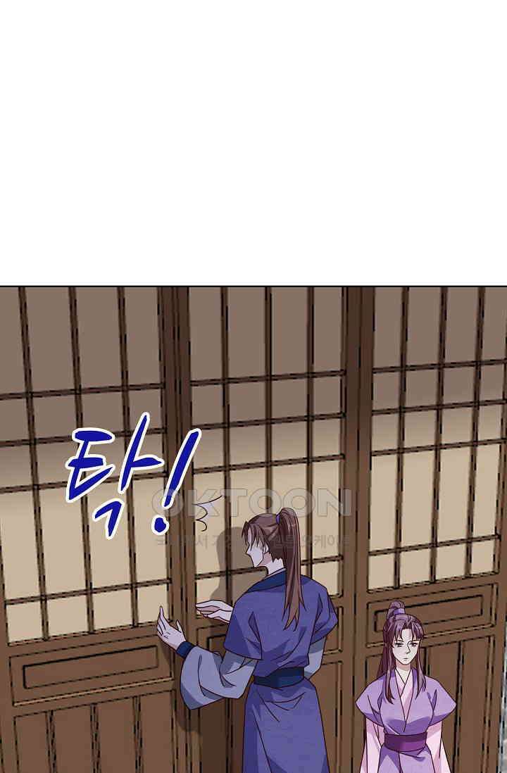 사악한 왕의 독한 왕비 203화(시즌1완) 11