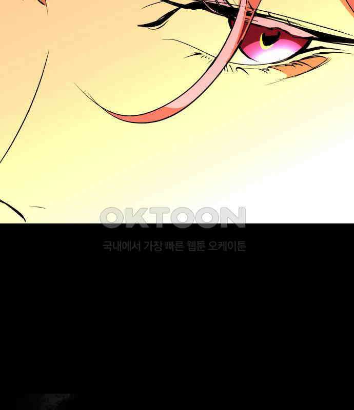 여신님의 호랑이 공략법 100화 : 그 누구도 보지 못한 미래 3