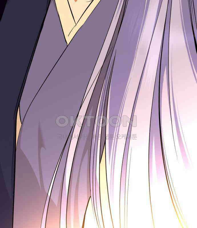 여신님의 호랑이 공략법 100화 : 그 누구도 보지 못한 미래 6