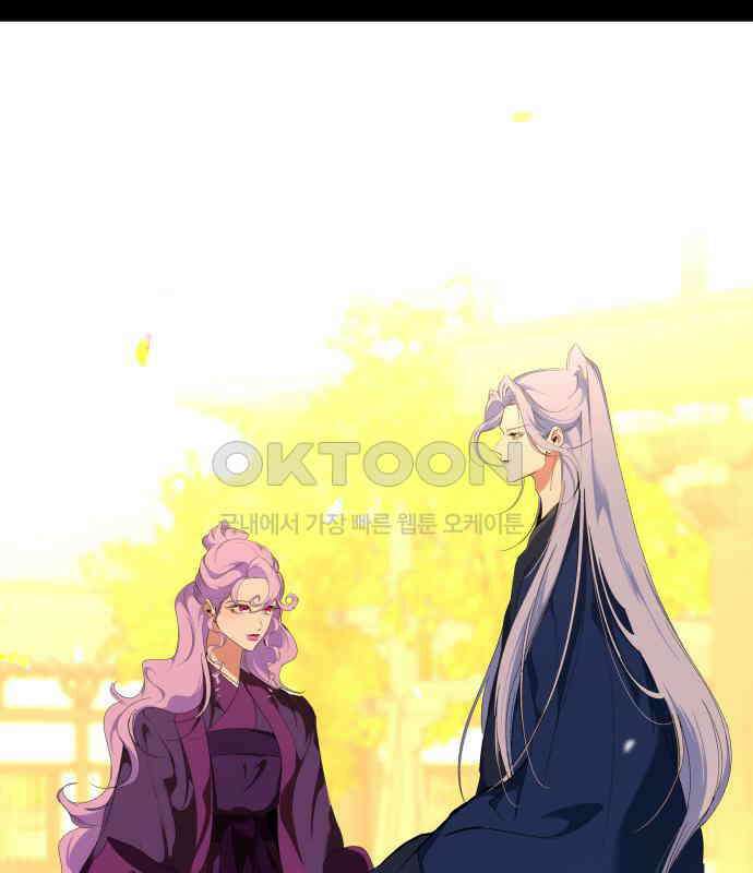 여신님의 호랑이 공략법 100화 : 그 누구도 보지 못한 미래 8