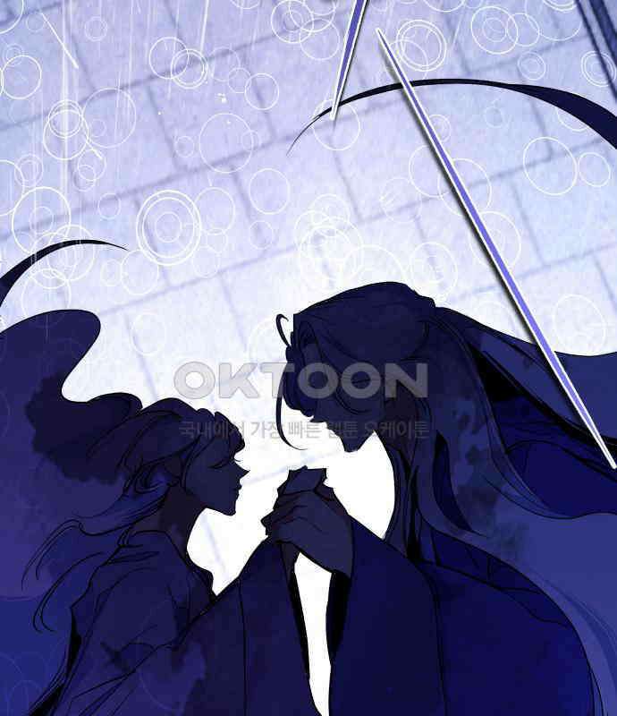 여신님의 호랑이 공략법 100화 : 그 누구도 보지 못한 미래 14