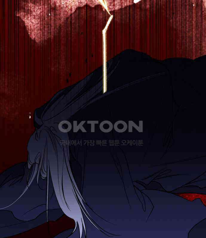 여신님의 호랑이 공략법 100화 : 그 누구도 보지 못한 미래 34
