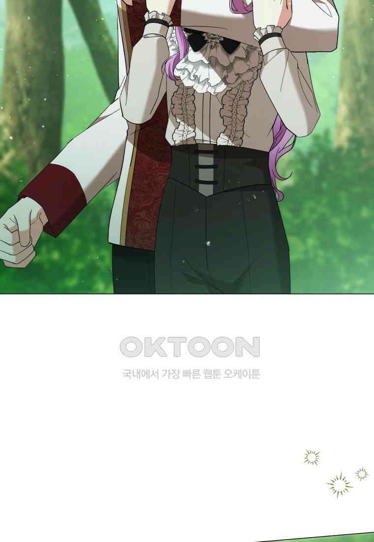 소공녀는 파혼을 기다린다 75화 20