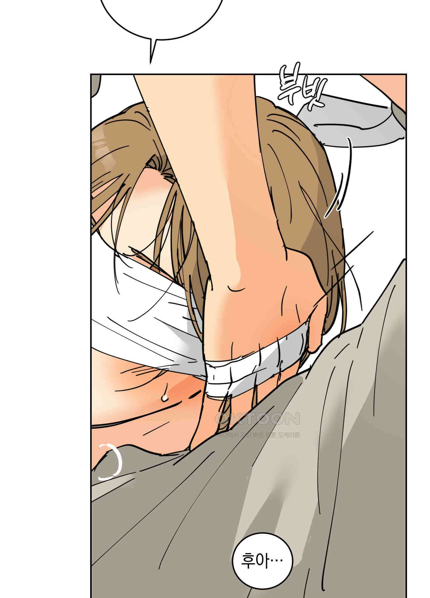 황제님 in 러브홀릭 25화 11