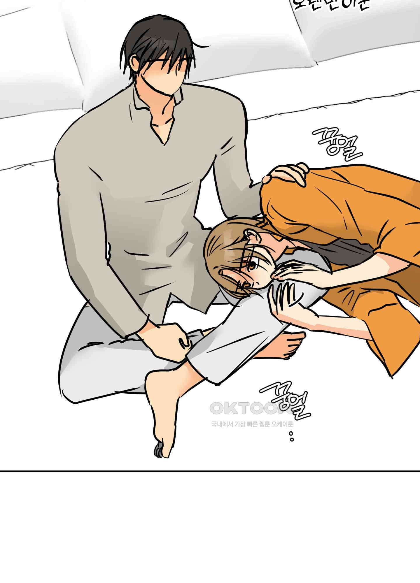황제님 in 러브홀릭 38화 10