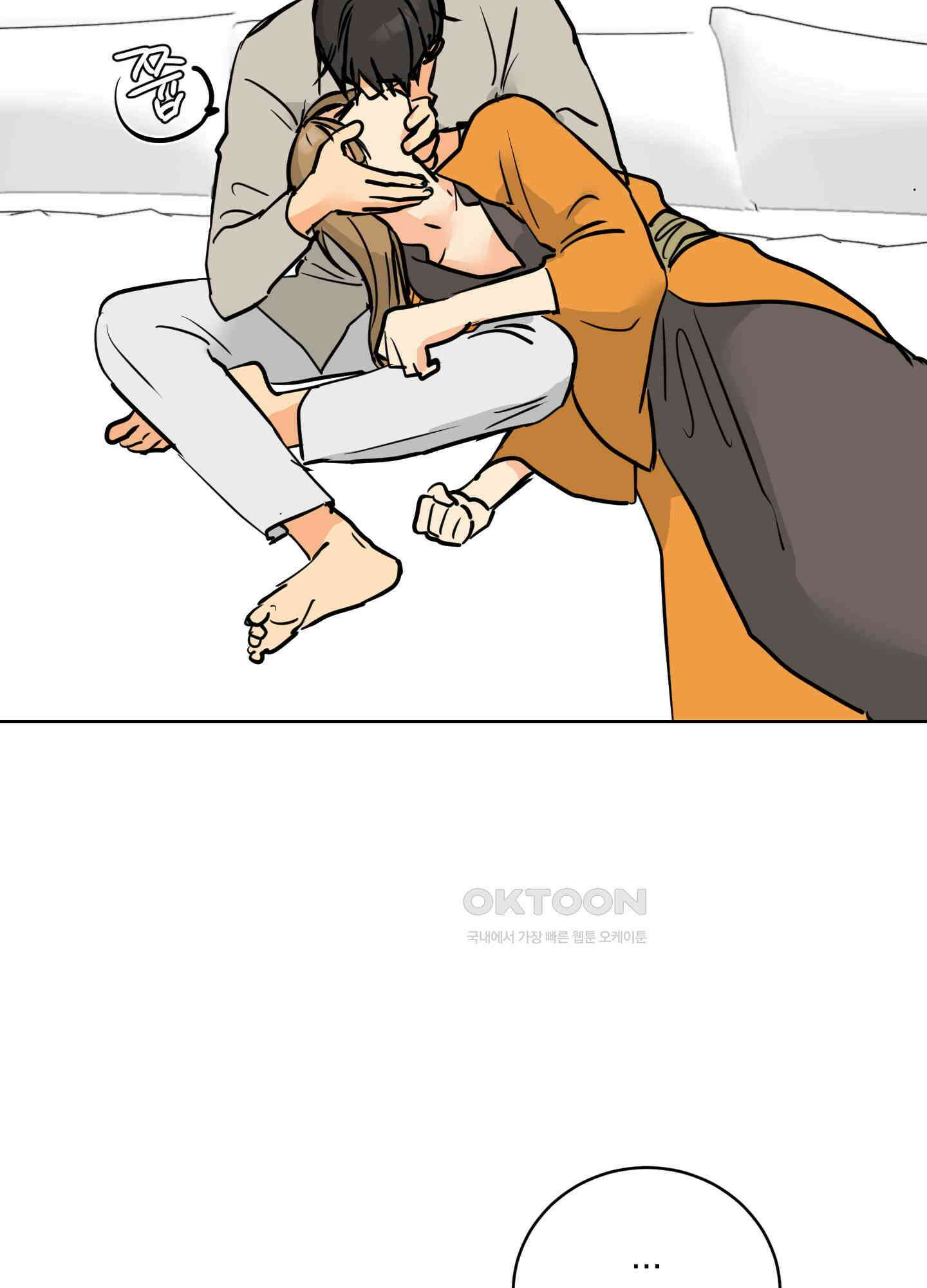 황제님 in 러브홀릭 38화 13