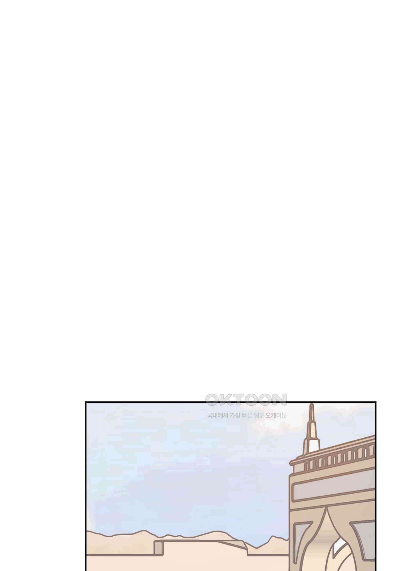 황제님 in 러브홀릭 54화 6