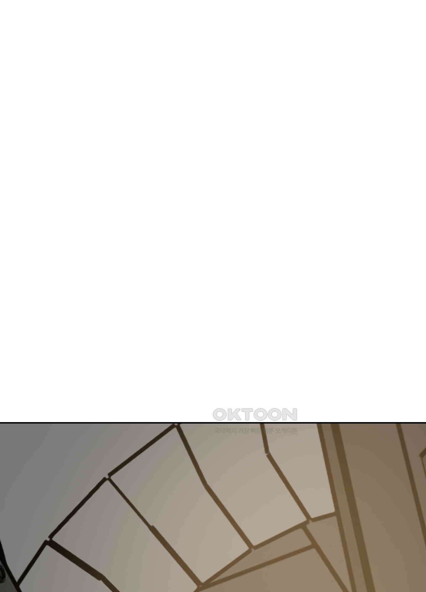 황제님 in 러브홀릭 54화 17