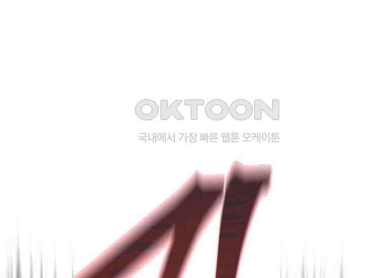무인환생 49화 1