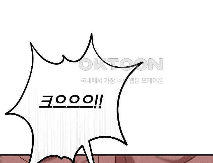 무인환생 49화 28