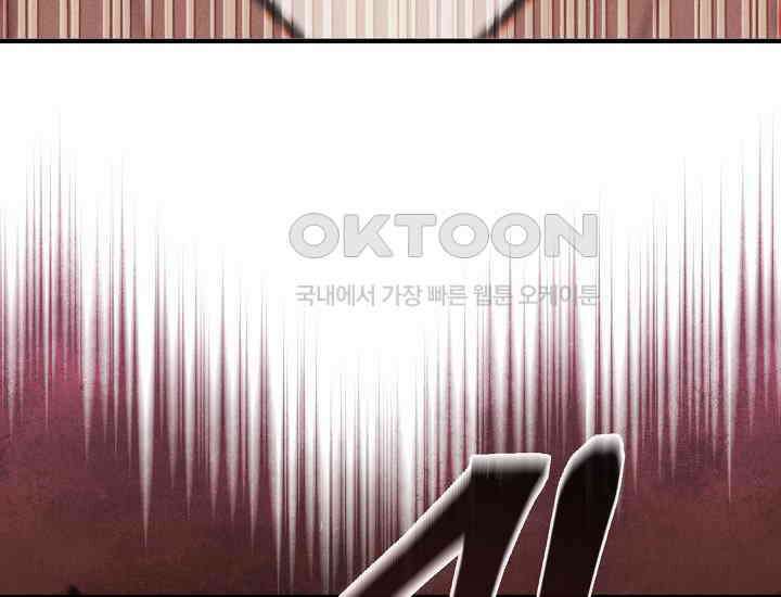 무인환생 49화 30