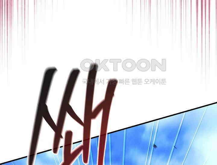 무인환생 49화 35