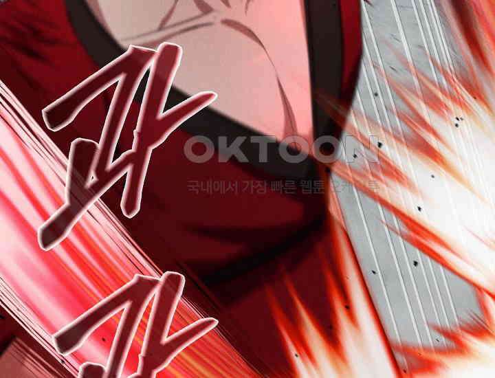 무인환생 49화 53