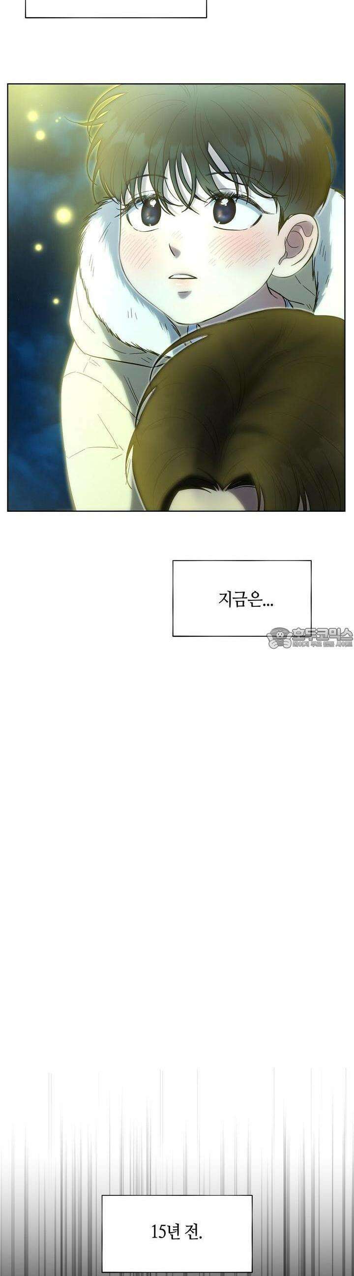 캐치업 19화 3