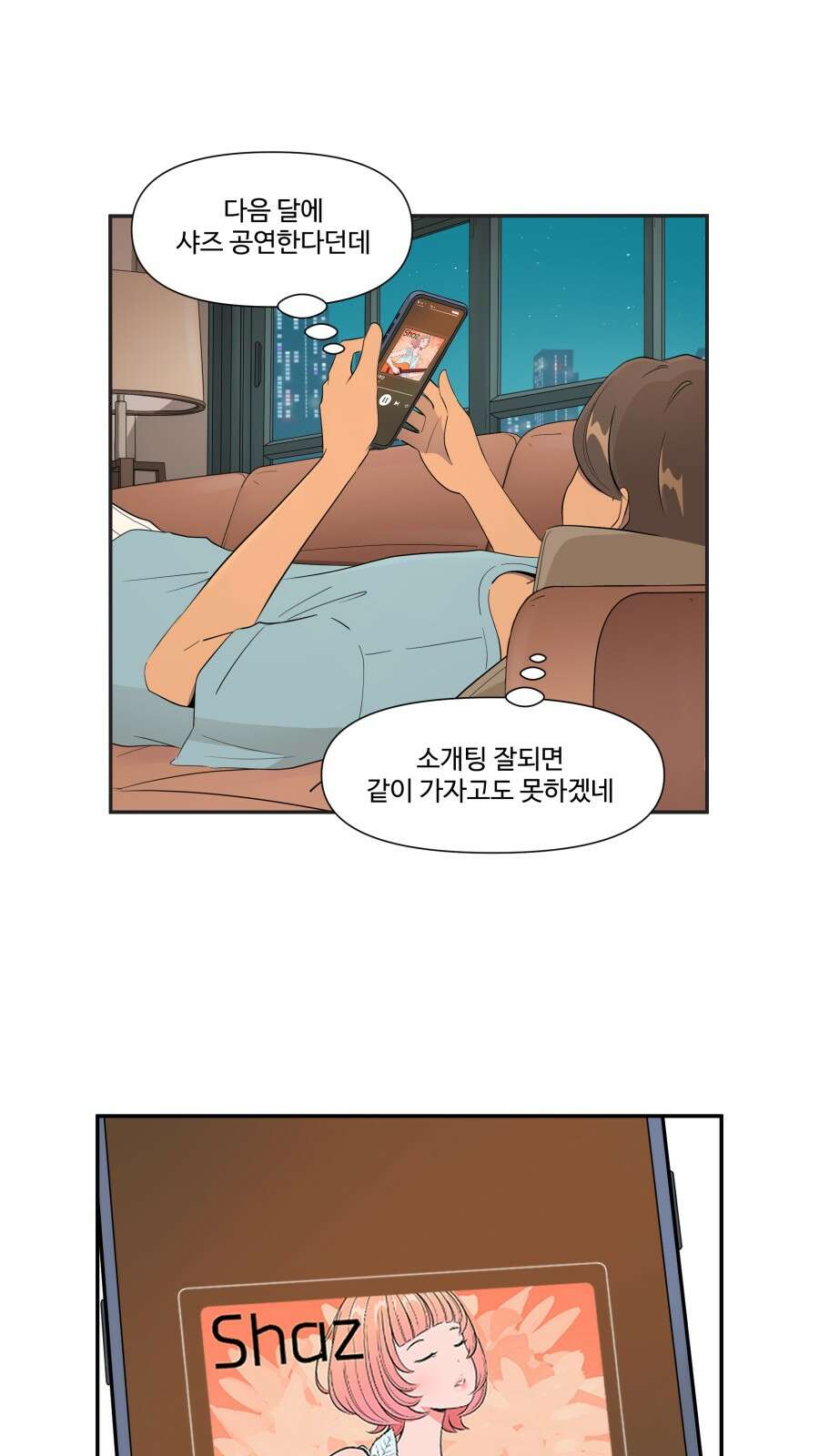 조조코믹스 <시즌4> 14화_아닌 척 하는 쪽이 누구야? 10